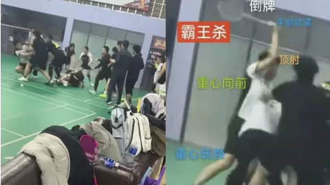 天津羽毛球馆