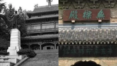 南京中山陵