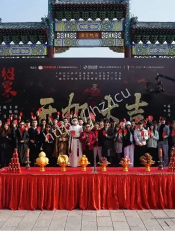 绍宋开机爆料