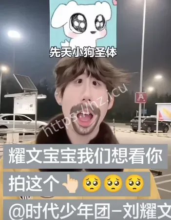 先天小狗圣体