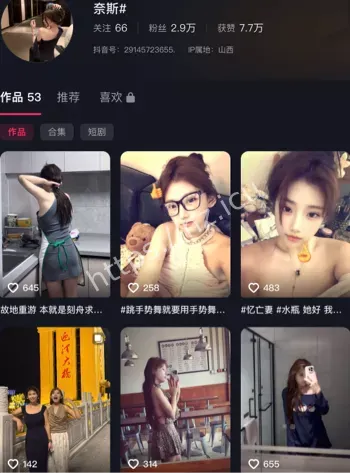 长治上党区