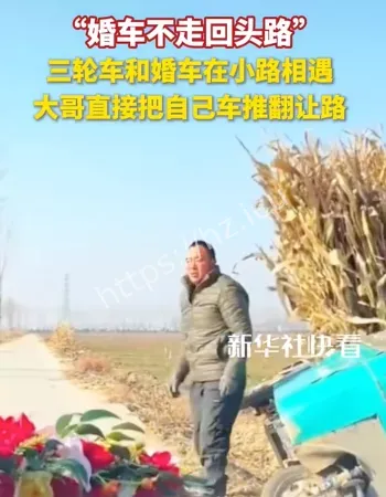 不走回头路