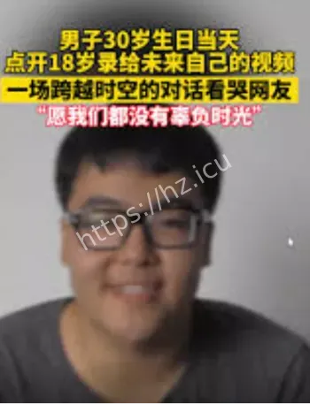 跨越时空对话