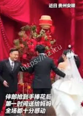 贵州安顺婚礼