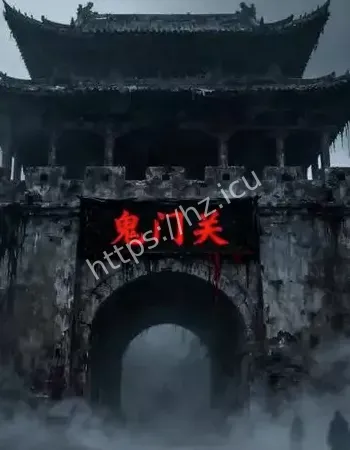 宁夏六盘山