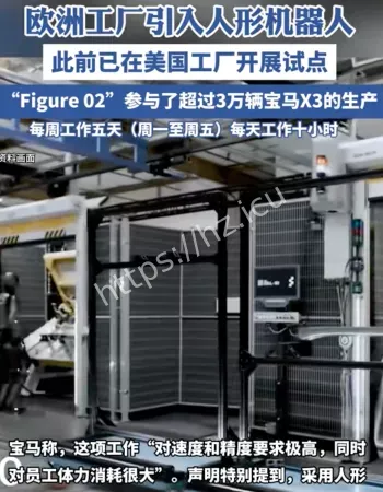 机器人打工